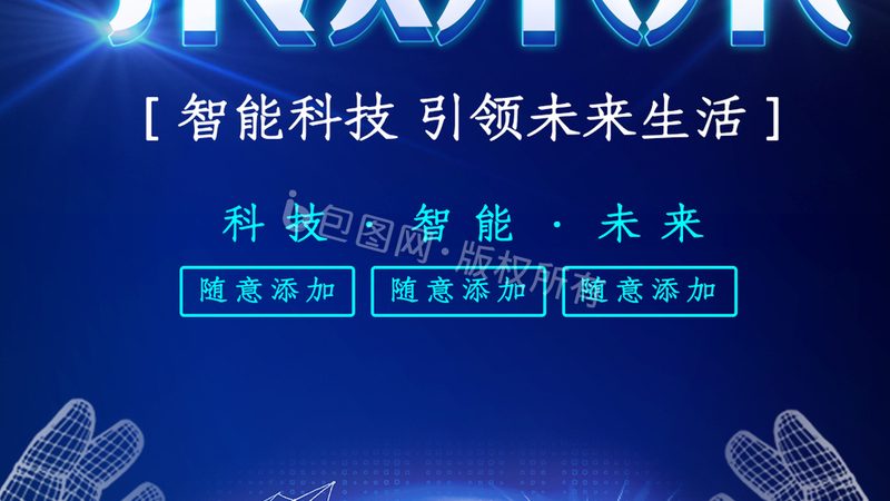 SaaS平台用户隐私保护：方法与策略详解